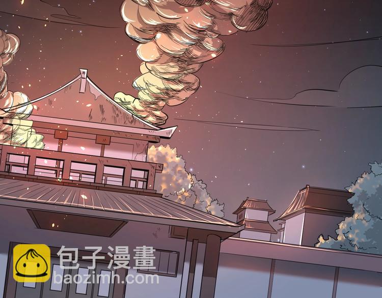 第43话 纵死不倒(1/3)-第44话