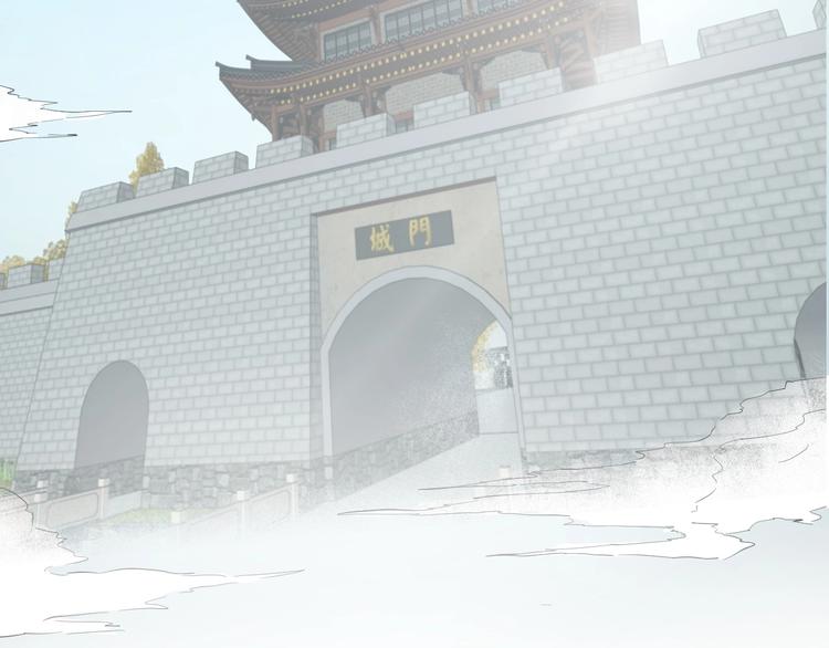 第45话 北燕长歌(1/3)-第46话