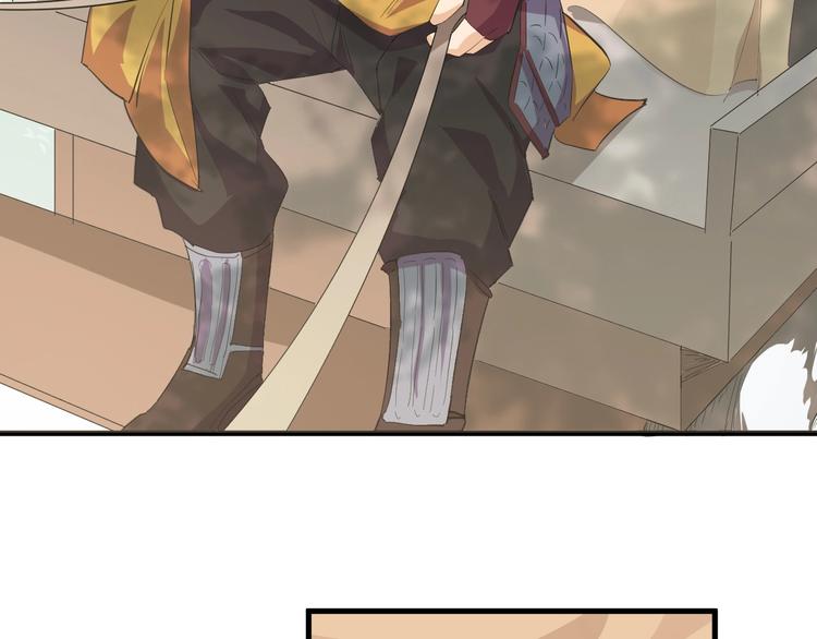 第45话 北燕长歌(1/3)-第46话