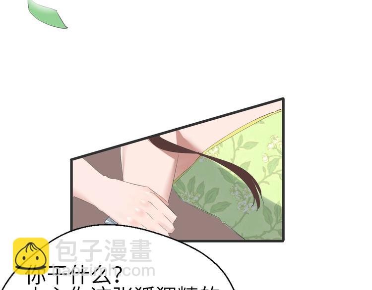 第45话 北燕长歌(1/3)-第46话