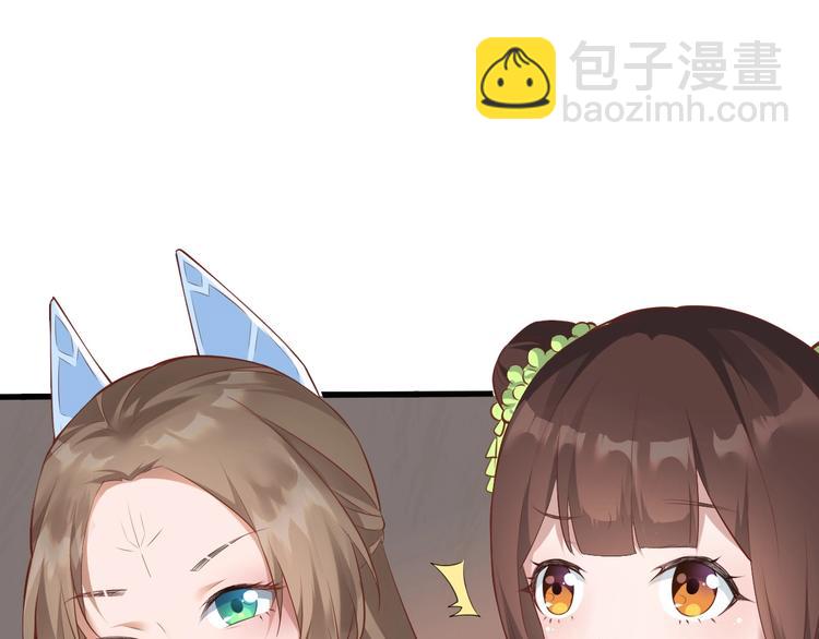 第45话 北燕长歌(1/3)-第46话