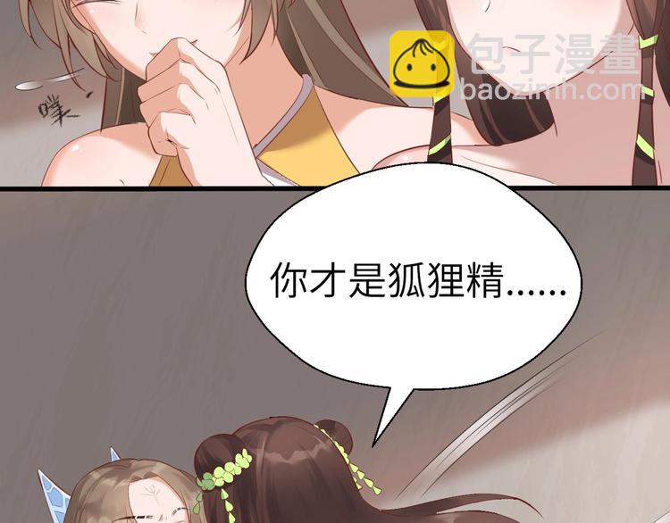 第45话 北燕长歌(1/3)-第46话