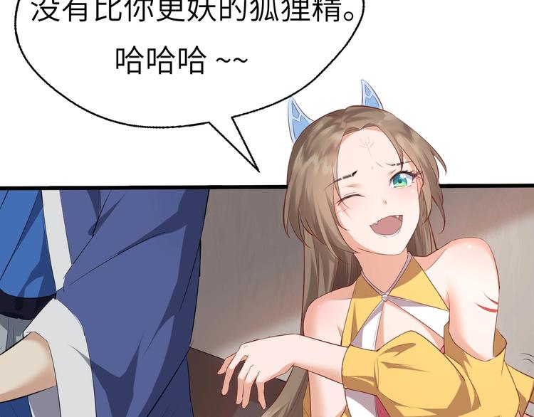 第45话 北燕长歌(1/3)-第46话