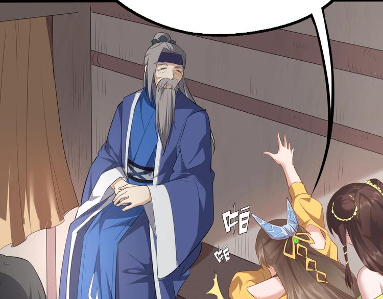 第45话 北燕长歌(1/3)-第46话