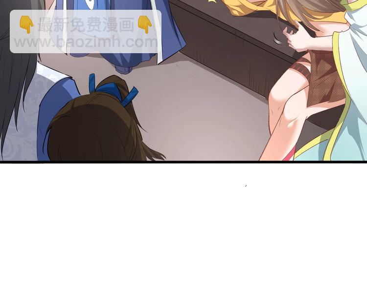 第45话 北燕长歌(1/3)-第46话