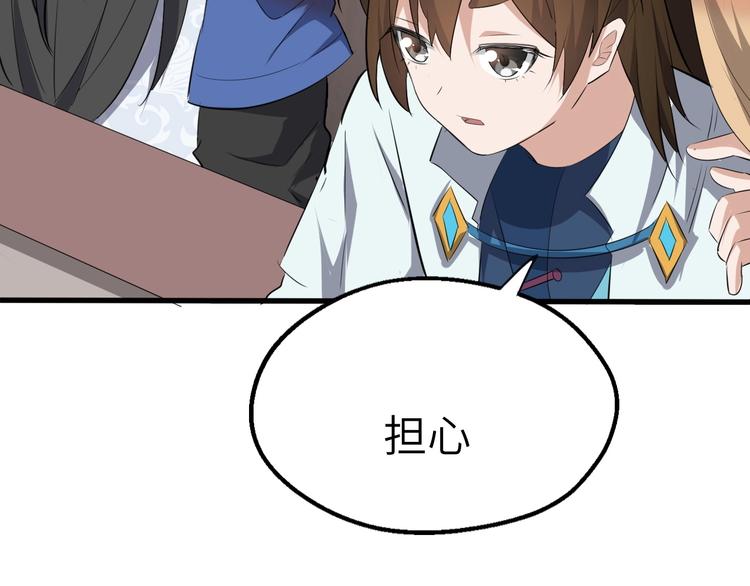 第45话 北燕长歌(1/3)-第46话