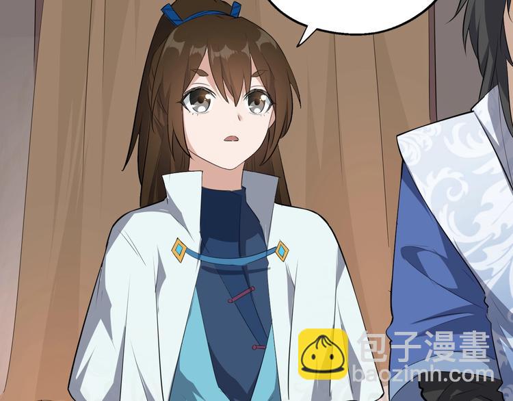 第45话 北燕长歌(1/3)-第46话