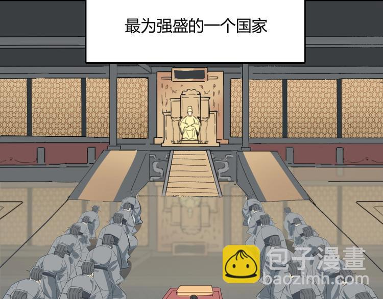 第45话 北燕长歌(1/3)-第46话