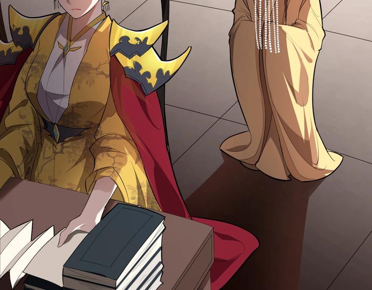 第47话 获得赏识(1/3)-第48话