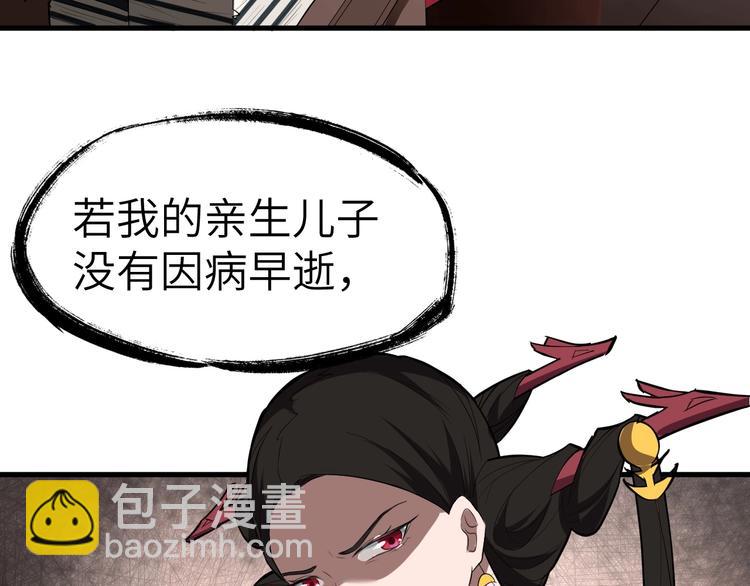 第47话 获得赏识(1/3)-第48话