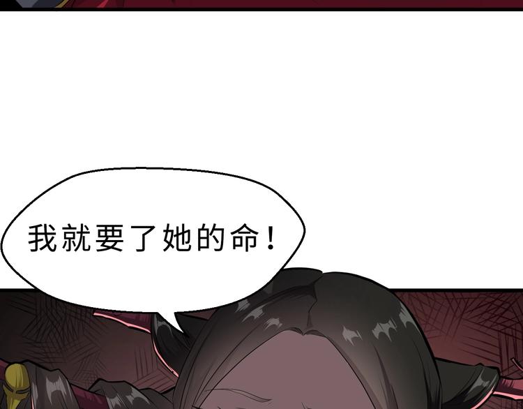 第47话 获得赏识(1/3)-第48话