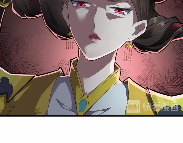 第47话 获得赏识(1/3)-第48话