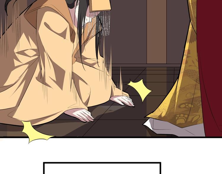 第47话 获得赏识(1/3)-第48话