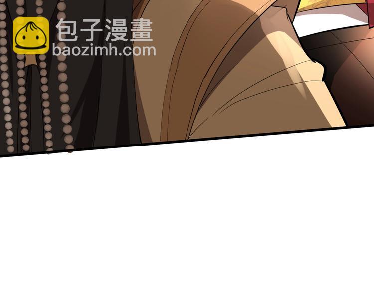 第47话 获得赏识(1/3)-第48话