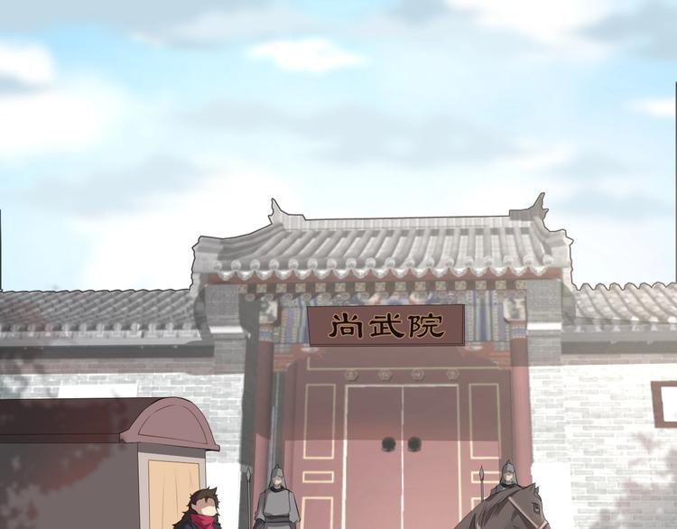 第47话 获得赏识(1/3)-第48话