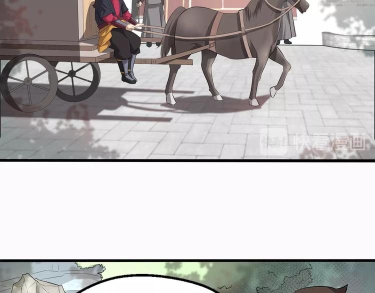 第47话 获得赏识(1/3)-第48话