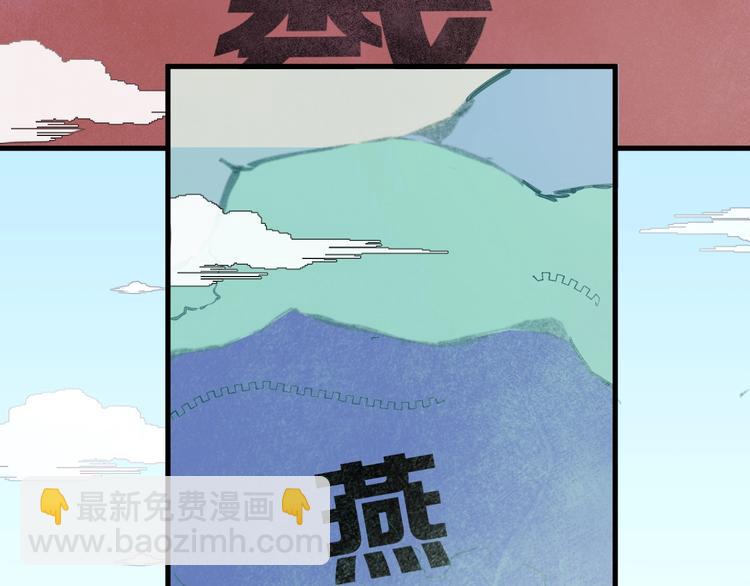 第47话 获得赏识(1/3)-第48话