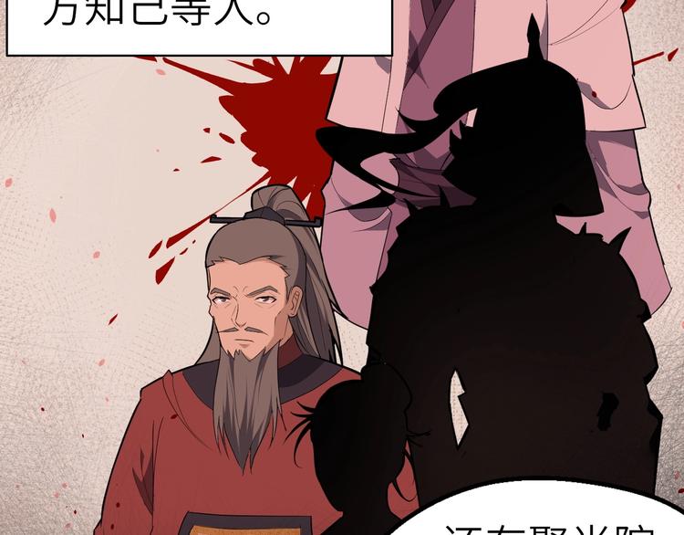 第49话 又见大先生(1/3)-第50话