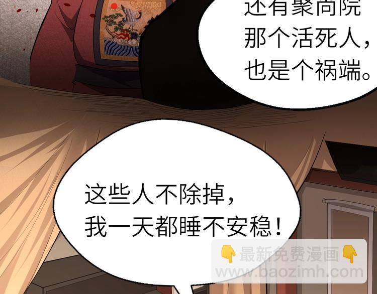 第49话 又见大先生(1/3)-第50话