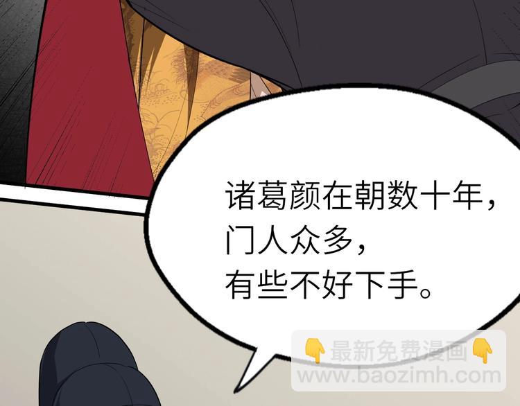 第49话 又见大先生(1/3)-第50话