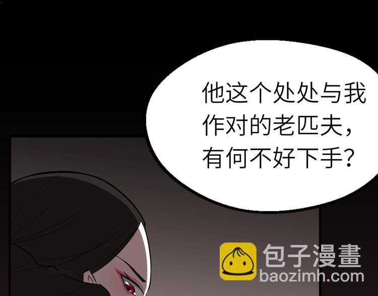 第49话 又见大先生(1/3)-第50话