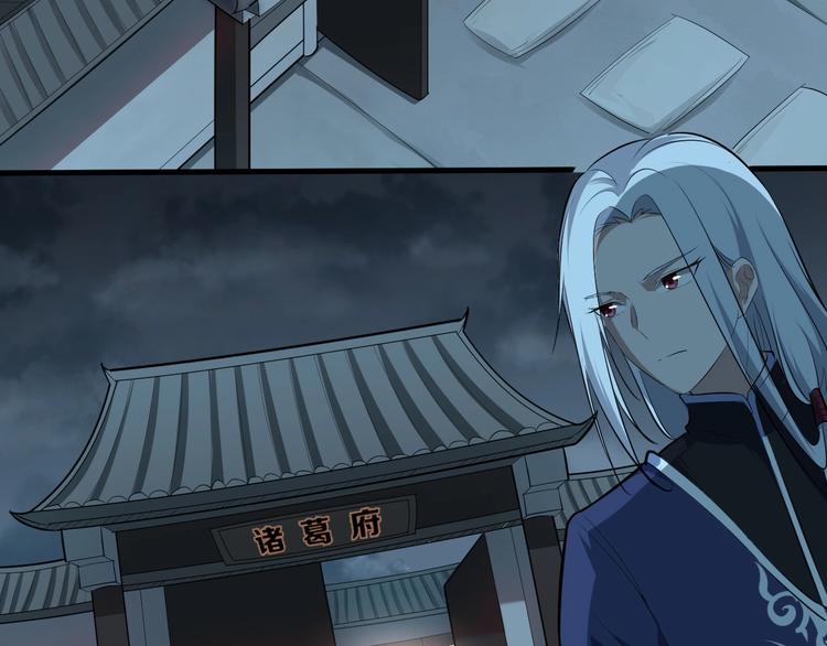 第49话 又见大先生(1/3)-第50话