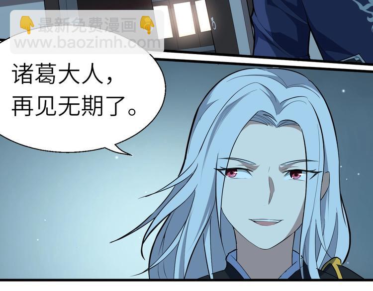 第49话 又见大先生(1/3)-第50话