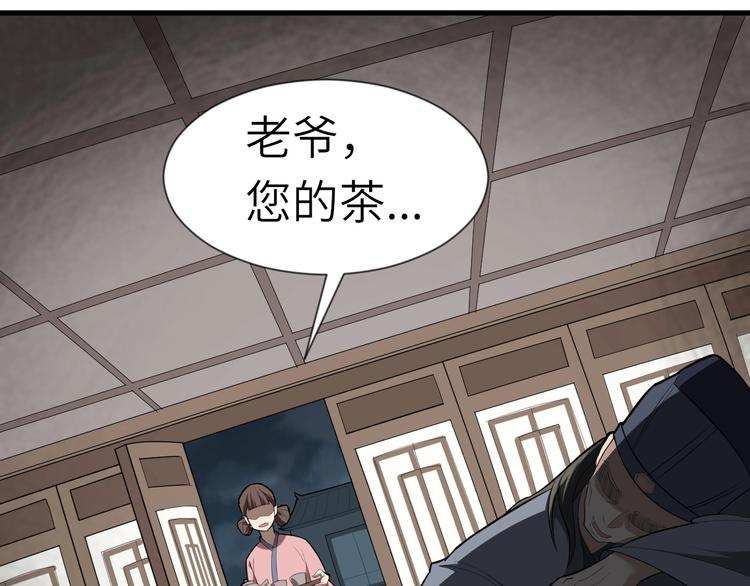 第49话 又见大先生(1/3)-第50话