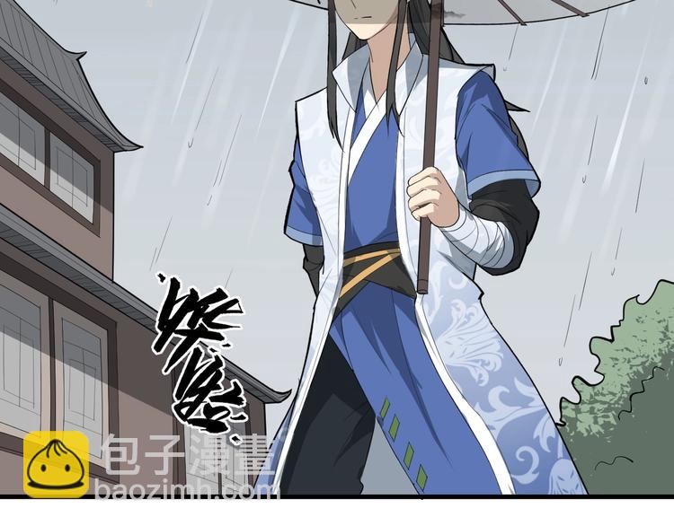 第49话 又见大先生(1/3)-第50话