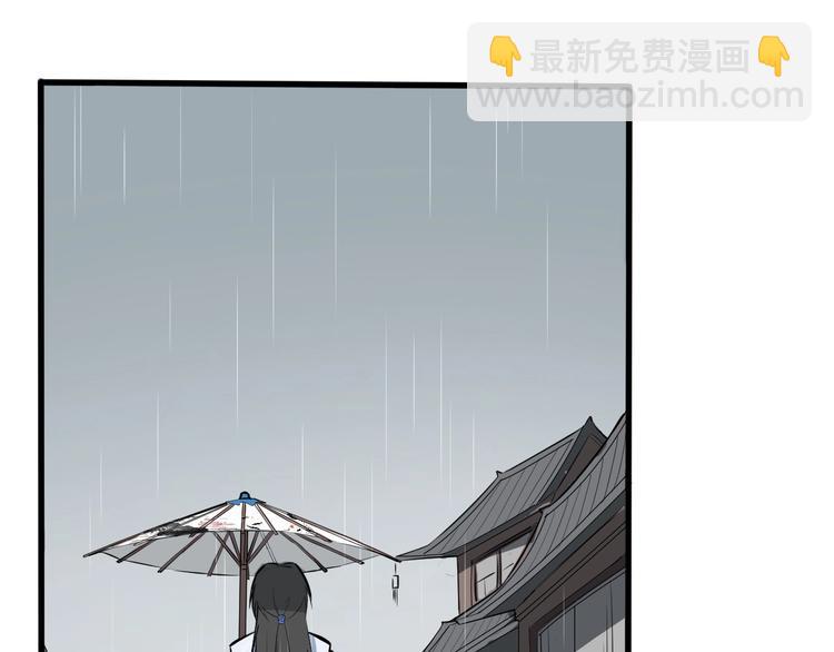 第49话 又见大先生(1/3)-第50话