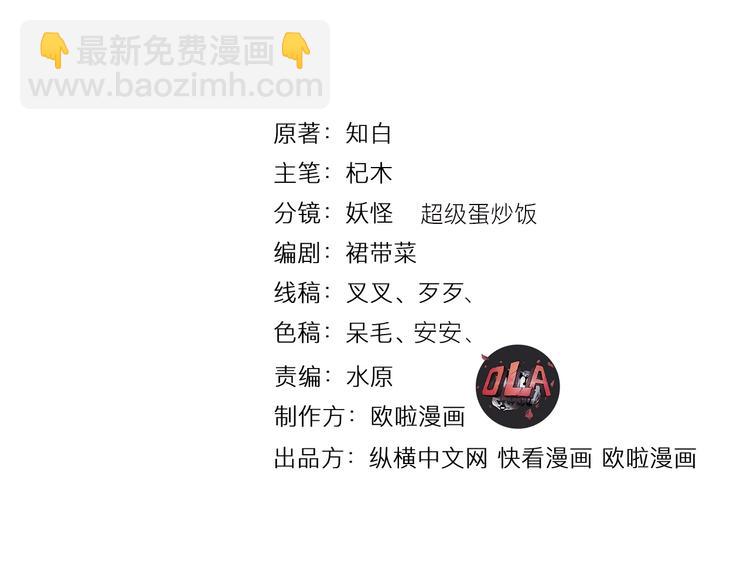 第49话 又见大先生(1/3)-第50话