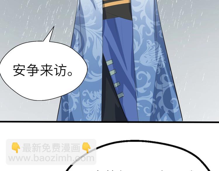 第49话 又见大先生(1/3)-第50话