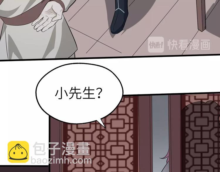 第49话 又见大先生(1/3)-第50话