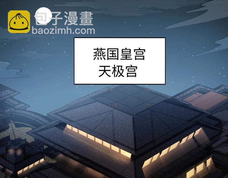 第49话 又见大先生(1/3)-第50话