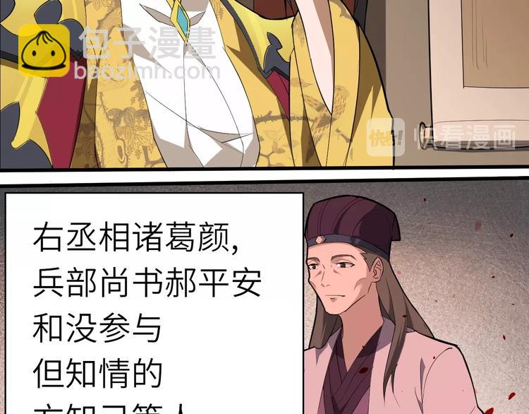 第49话 又见大先生(1/3)-第50话