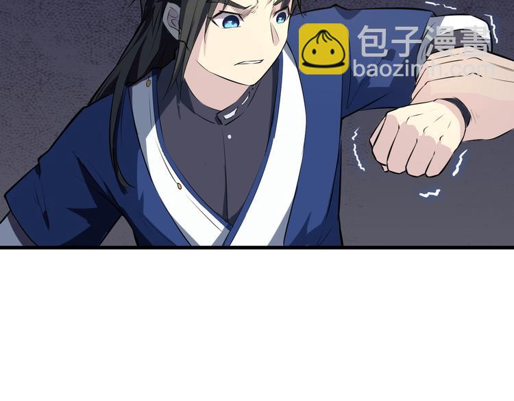 第5话 修行者(1/2)-第6话