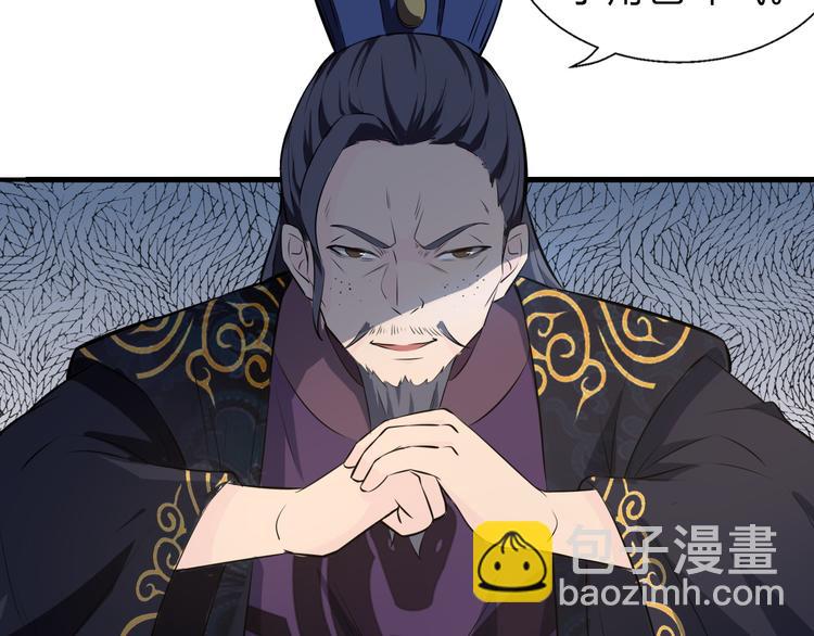 第5话 修行者(1/2)-第6话