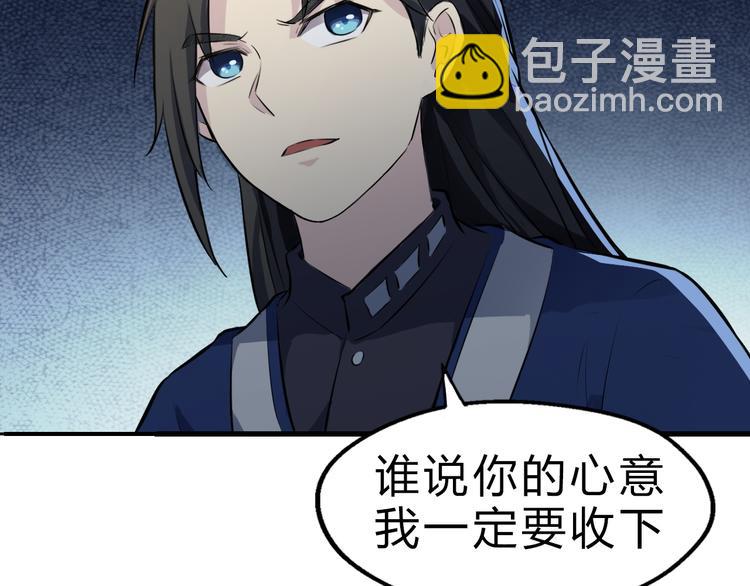 第5话 修行者(1/2)-第6话