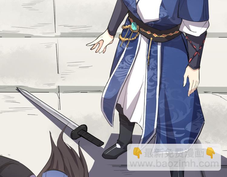 第5话 修行者(1/2)-第6话