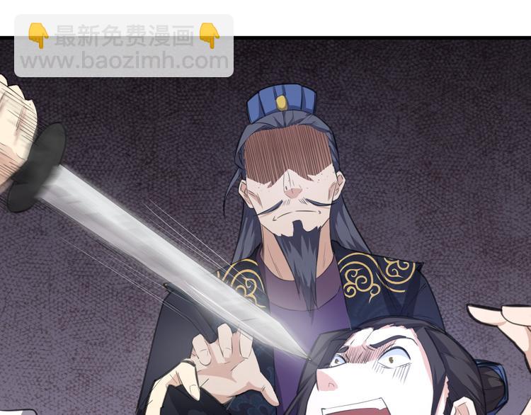 第5话 修行者(1/2)-第6话