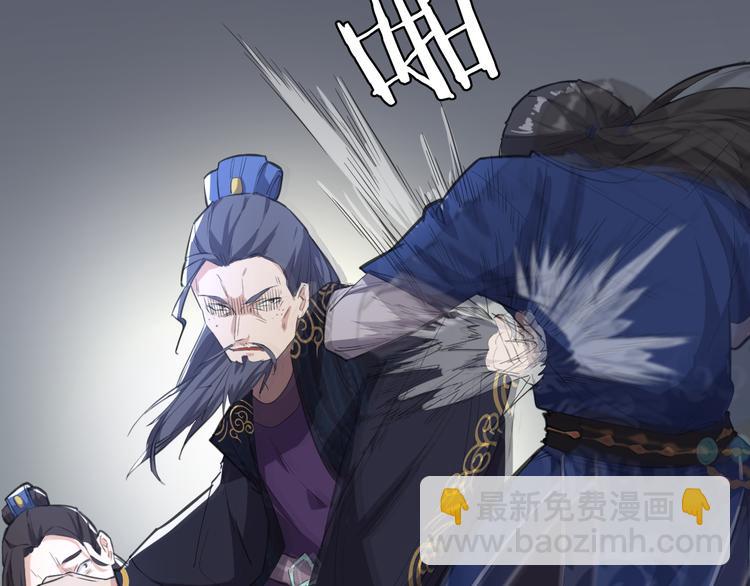 第5话 修行者(1/2)-第6话