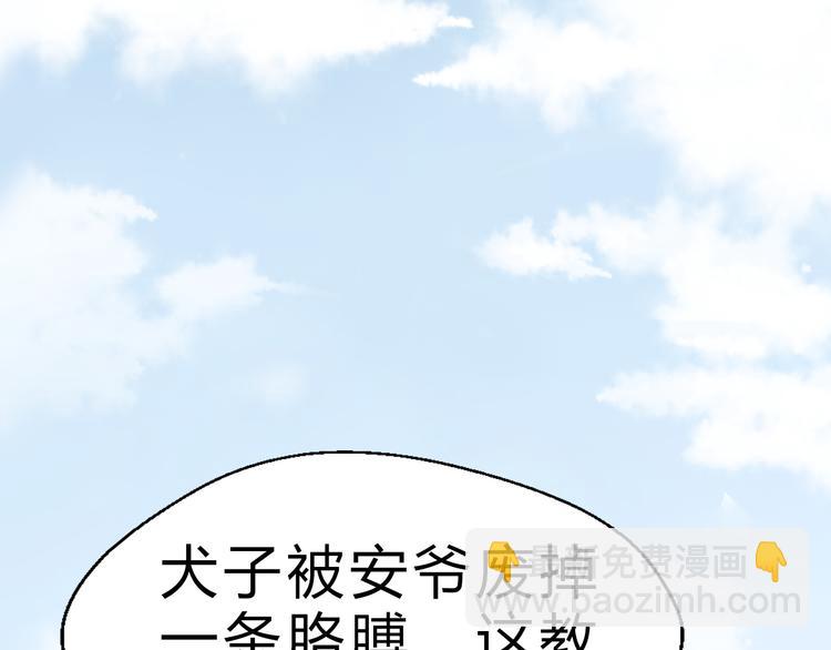 第5话 修行者(1/2)-第6话