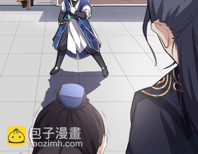 第5话 修行者(1/2)-第6话