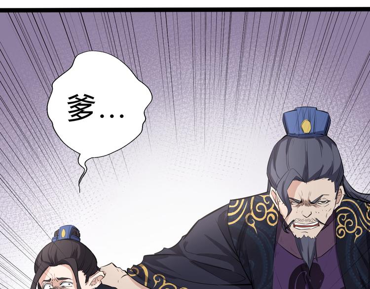 第5话 修行者(1/2)-第6话