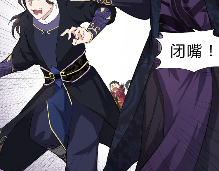 第5话 修行者(1/2)-第6话