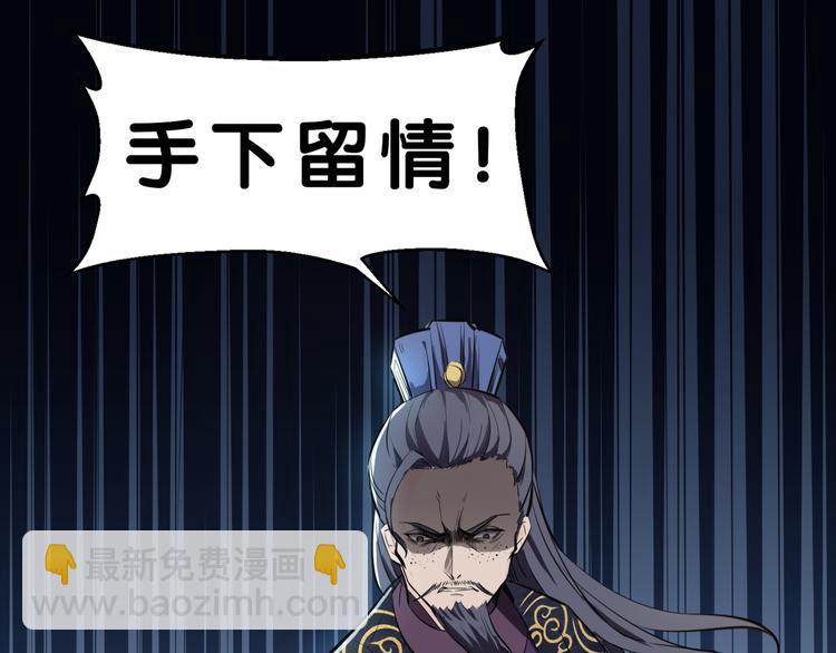 第5话 修行者(1/2)-第6话