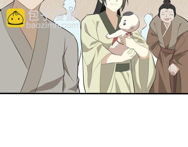 第51话 轮到我了吗？(1/3)-第52话