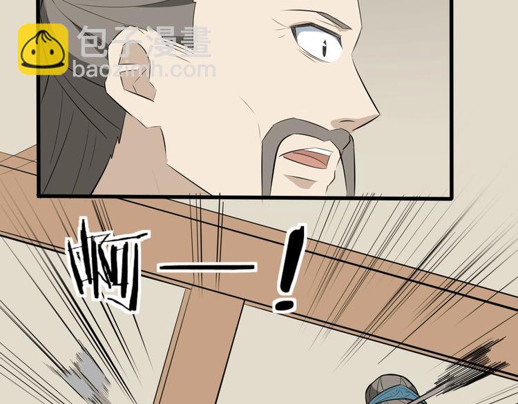 第51话 轮到我了吗？(1/3)-第52话