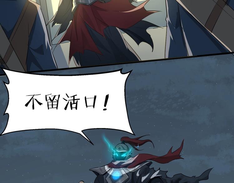 第51话 轮到我了吗？(1/3)-第52话