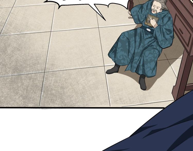 第51话 轮到我了吗？(1/3)-第52话